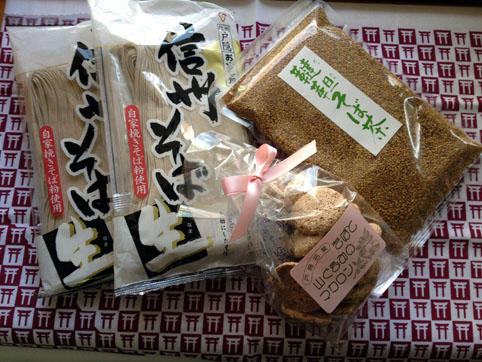 運を開く 戸隠の贈り物。