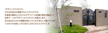 HPリニューアルのお知らせ