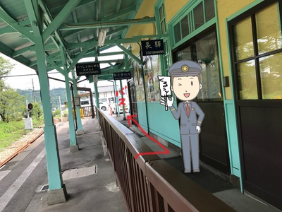 【表技】別所温泉駅から歩かずに来る方法！！