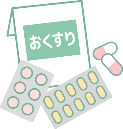 【ごめんなさい】できないこともあります。【お薬のはなし】 【ごめんなさい】できないこともあります。【お薬のはなし】