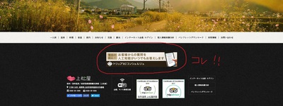 AIコンシェルジュで遊んでみた。笑 AIコンシェルジュで遊んでみた。笑