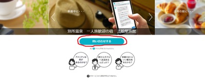 AIコンシェルジュで遊んでみた。笑 AIコンシェルジュで遊んでみた。笑
