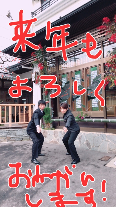 どうもありがとうございました! どうもありがとうございました!
