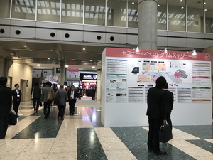 HCJ”国際ホテル・レストランショー”へ行ってきました。 HCJ”国際ホテル・レストランショー”へ行ってきました。