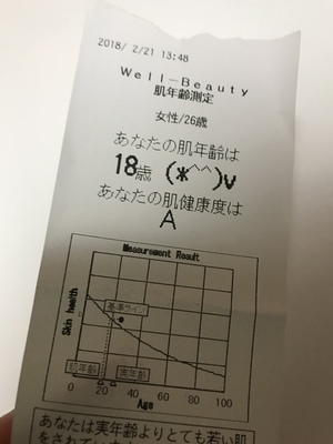 HCJ”国際ホテル・レストランショー”へ行ってきました。 HCJ”国際ホテル・レストランショー”へ行ってきました。