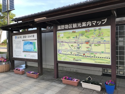 【道の駅情報】雷電くるみの里【その1】 【道の駅情報】雷電くるみの里【その1】