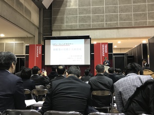 HCJ”国際ホテル・レストランショー”へ行ってきました。 HCJ”国際ホテル・レストランショー”へ行ってきました。