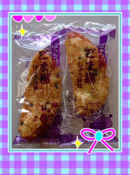 手作りおやきランチ 手作りおやきランチ