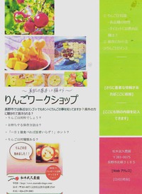 エルター登録:スーパームーン_♉の満月 エルター登録:スーパームーン_♉の満月