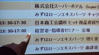 成長欲求を満たす 成長欲求を満たす