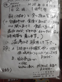 土蔵から天皇まで。~魂の16連射~ 土蔵から天皇まで。~魂の16連射~