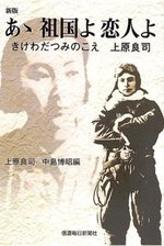 満月明け 信州ベンチャーサミット2018 満月明け 信州ベンチャーサミット2018