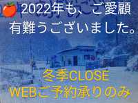 12月日程＿CLOSE12/29★薔薇ギフトBOX