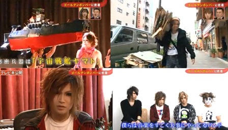 あいまいナ!?大賞2011