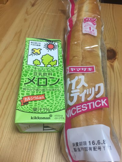 ロックの日 ロックの日