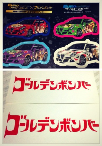 GB非売品ステッカー( ´ ▽ ` )ノ