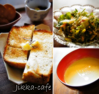 実家カフェ 実家カフェ
