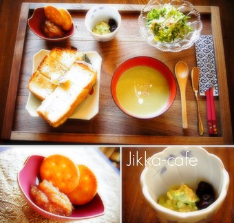 実家カフェ 実家カフェ