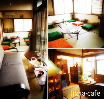 実家カフェ 実家カフェ