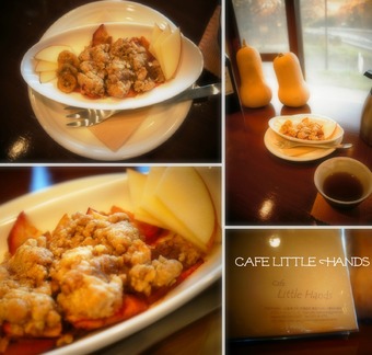Cafe Little Hands(ﾘﾄﾙﾊﾝｽﾞ)閉店