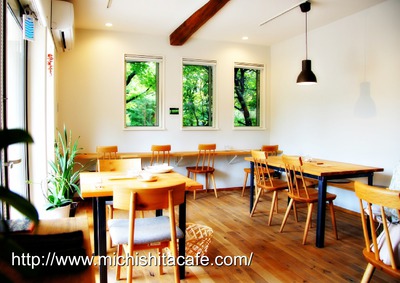Michishita Cafe(ﾐﾁｼﾀｶﾌｪ)