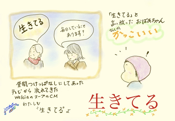 流れが変わる 流れが変わる