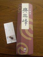 奥三峰 大納言