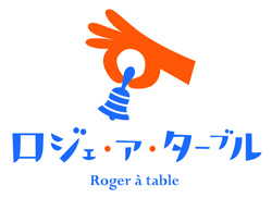 1/20 風の公園 1周年記念祭 開催!
