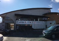 自家製麺 一乃瀬 指扇店(埼玉県さいたま市)