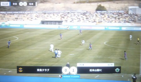 2023シーズン 松本山雅FC開幕戦！(第1節 奈良クラブ戦）