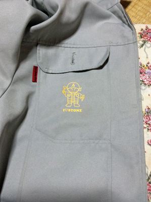 新たなるオイラのオモチャ♡ その9 新たなるオイラのオモチャ♡ その9