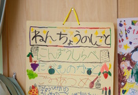 子どもの家事参加いつからがベスト!?