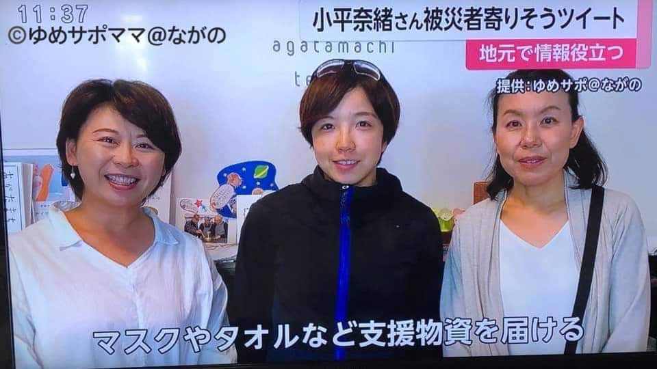土曜はこれダネッ!です
