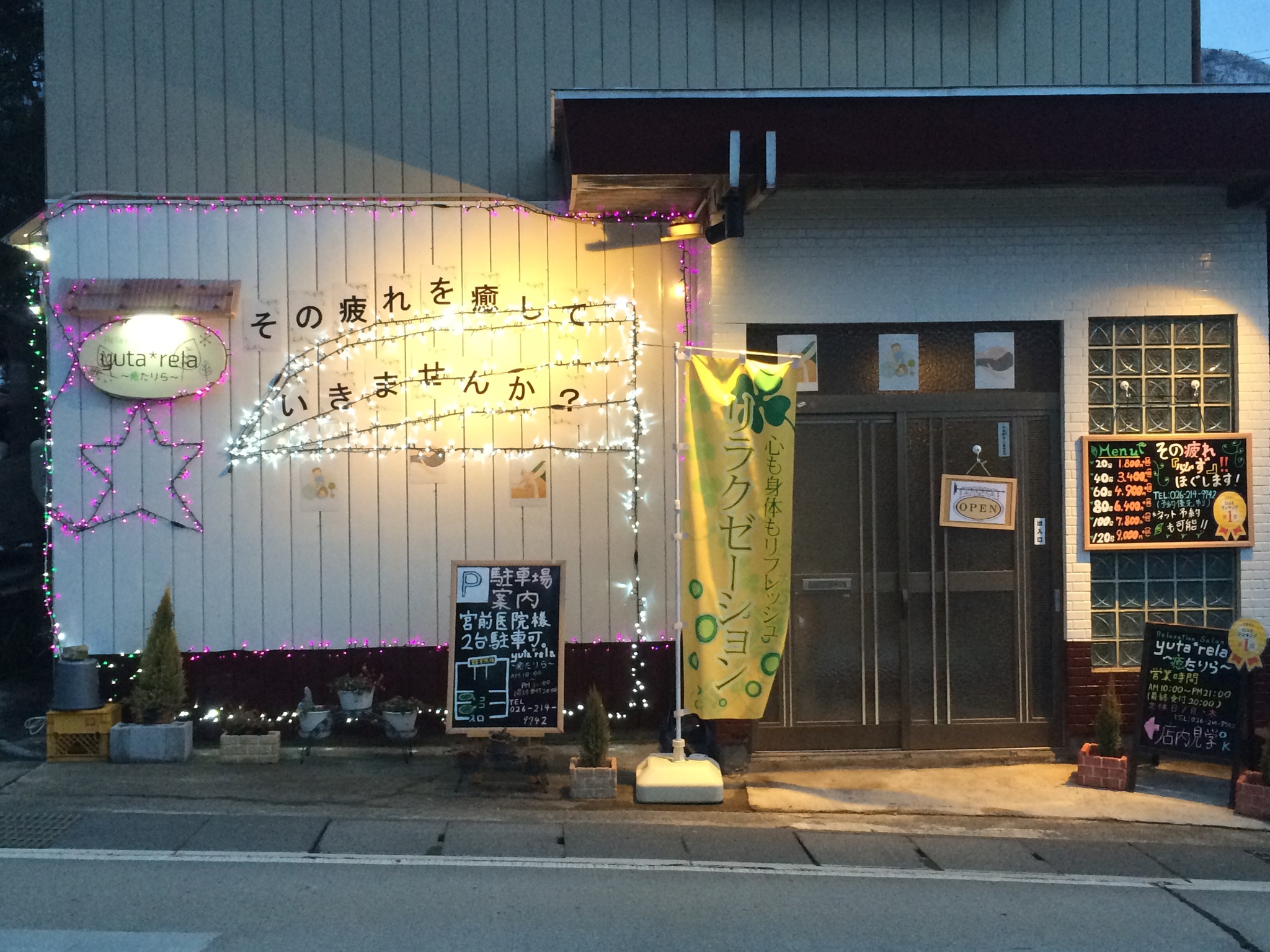 初めまして!(≧∇≦) 初めまして!(≧∇≦)
