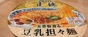 『マルちゃん正麺 豆乳担々麺』（東洋水産）