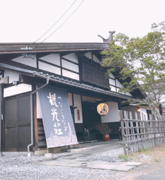 ストーリーテラーにはほど遠い テイクアウト 松本市 観光荘松本店さん ひつまぶし弁当上