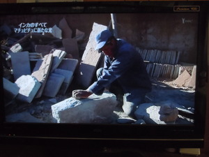 ペルーの石工職人　ホルヘさん