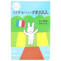 ニュース画像で、大暴れ(不在の間)