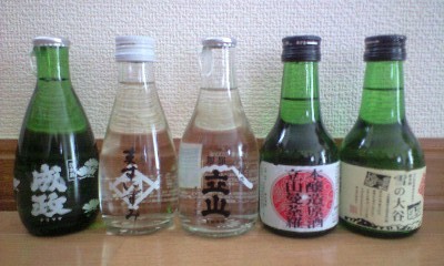 ゆかいな仲間たち!