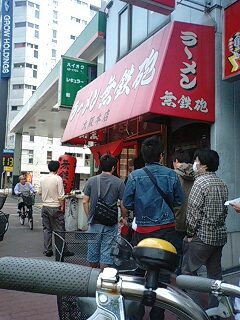 大阪着!!
