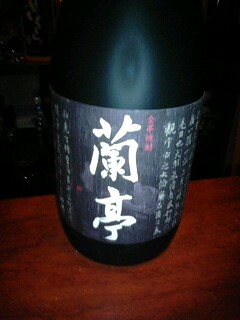 芋焼酎②!!!