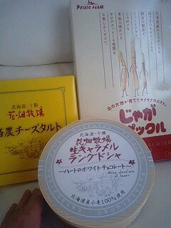 土産♪