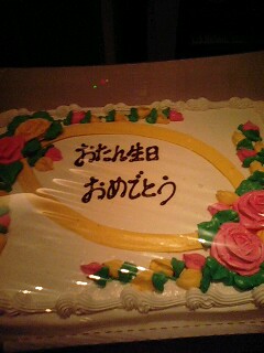 土産♪