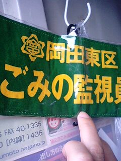 おはようございます