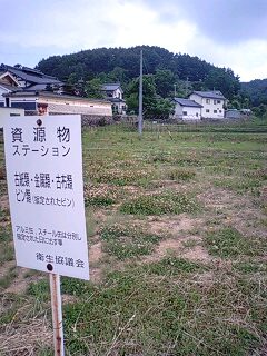 おはようございます