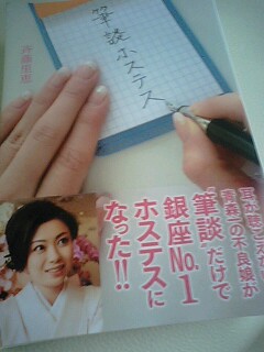 脱帽です!
