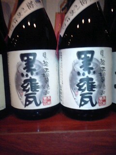 昨日は…
