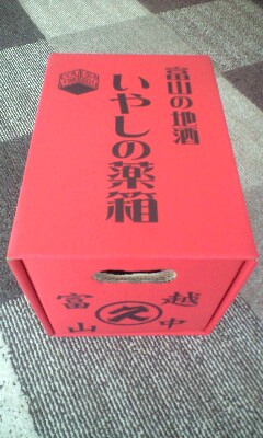 ゆかいな仲間たち!