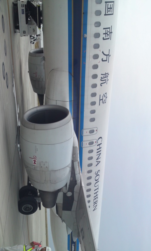 旅立ちます!!!