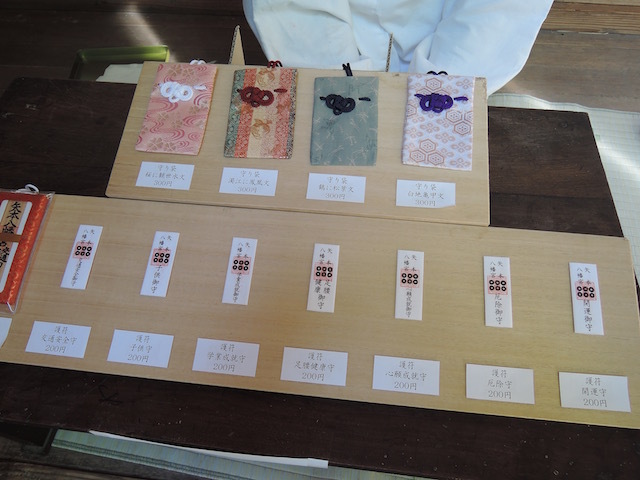 5/5 戸隠祖山 矢本八幡宮例大祭 5/5 戸隠祖山 矢本八幡宮例大祭
